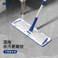 Bona 尊逸平板拖把新款家用懒人拖布木地板瓷砖墩布家用拖把