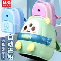 晨光 文具糖果娃娃手摇削笔机易削铅笔小学生可爱开学