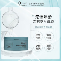 年龄钥匙时光紧致焕亮精华乳+焕颜面霜