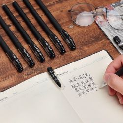 黑色中性笔字迹顺滑开学好物开学必备用品
