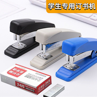 办公用品加厚订书机小学生省力订书器24/6订书24/8钉多功能中号