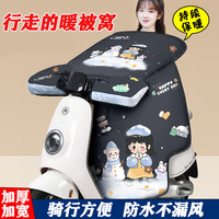 电动车棉防风冬季加绒加厚电瓶车摩托防水电瓶车加宽加厚防雨保暖