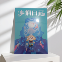 沙僧日记文具礼盒