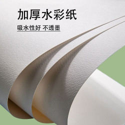 加厚水粉纸8K联考美术专用水粉画吸水性好不透墨