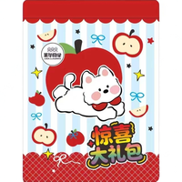 麦和 六一专供 品牌惊喜大礼包 粉丝福利 节日伴手礼文具大礼包