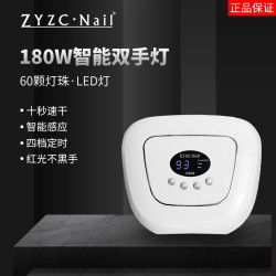 美甲店红光双手美甲光疗灯 专用速干光疗机不黑手led照指甲油烤灯