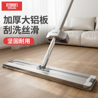 好媳妇 平板拖把家用新款免手洗大面积拖地45CM/50CM