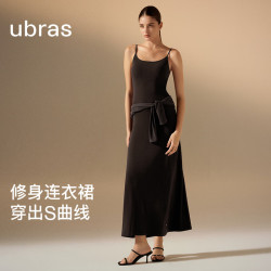 Ubras 莫代尔罗纹吊带连衣裙