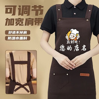防水定制工作服做饭厨房防油上班围裙围腰耐脏女款爆款2025新款