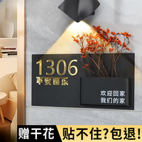 门牌挂牌创意大气定制新款门牌号门牌小众号牌高档入户门装饰家用