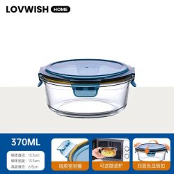 乐唯诗 NERVISHI）玻璃碗带盖饭盒微波炉加热密封保鲜盒便当小留样高硼保鲜盒/圆形- 单件装 370ml