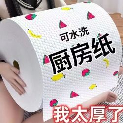 加厚厨房用纸擦手吸水清洁干湿两用洗碗家用厨房用品厨房加大纸巾