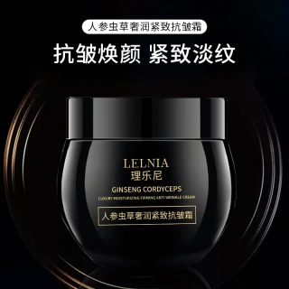 Lelnia 人参虫草奢润紧致抗皱霜深层保湿细腻水嫩提拉紧致面霜