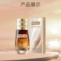 VANSTOUR视黄醇复合肽抗皱抚纹眼部精华油*2