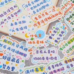 VF 励志文字贴纸卡通可爱手账拼贴素材装饰图案激励语录鼓励小卡片