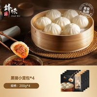 锋味派 黑猪肉小笼包 200g*4袋