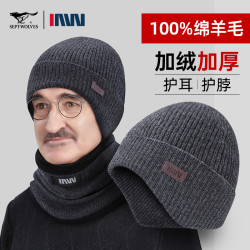 七匹狼 中老年人帽子男冬季保暖冬天老人爸爸爷爷老头羊毛线帽围脖