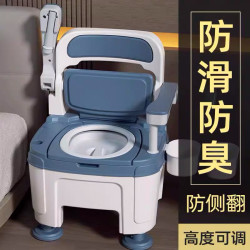 可折叠老人老年室内坐便器家用床边孕妇老人坐便器移动马桶专用