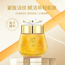 芮度 RUIDU黄金鱼子精华多肽抗皱紧致提亮面膜保湿涂抹面膜
