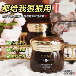 XD艾露西蔻红茶玫瑰奢护冻膜（补水熬夜神器）滋养护肤1214