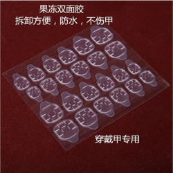 VF 美甲工具双面胶 解胶水 补运费 补甲片 带刷子胶水穿戴甲用