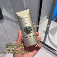 水光清透防晒乳