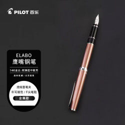 百乐 ELABO鹰嘴钢笔商务办公练字专用签字笔送领导 SF咀 金属棕FE-25SR-BN-SF-NT