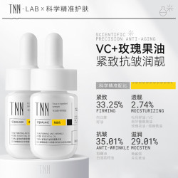 TNN 玫瑰精华油抗皱紧致护肤VC角鲨烷面部脸部干皮保湿以油养肤女