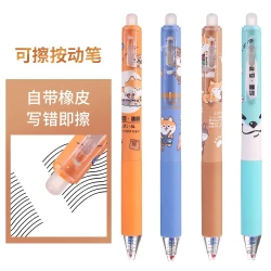 学生按动可擦笔0.5m按动中性笔摩易擦热可擦魔力擦