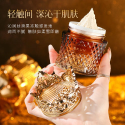 SKUV黑松露多肽抗皱贵妇膏保湿嫩肤提亮抗皱