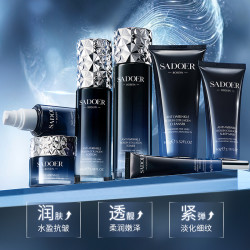 上朵 玻色因胶原抗皱臻颜套组 清洁细致清爽补水保湿礼盒