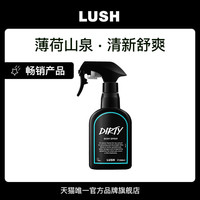 移动端：岚舒 Dirty身体喷雾薄 荷清新中性木调香氛淡香水保湿补水