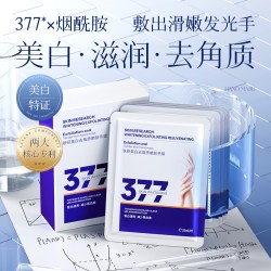 377美白嫩肤手膜补水保湿手部嫩白改善干裂粗糙淡化手纹手套护理