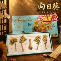 具才 教师节书签中国风文创礼盒高级轻奢送老师男女士小学生古风黄铜金属创意礼物空白吉言书签夹