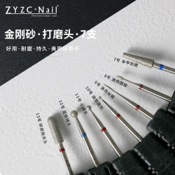 指优真彩 金刚砂打磨头通用前置处理头去死皮小型修甲美甲卸钻