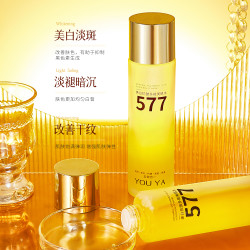 柚娅577美白抗皱多能美肌水精华补水精华护肤爽肤水