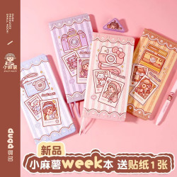 小麻薯新款宠物时光weeks本手帐本方格内页周计划本手账本网格