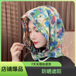 春秋新款双面花萝丝巾帽旅游度假防晒遮阳帽子优雅时尚百搭包女士
