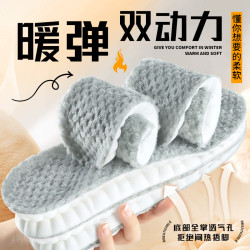 步云 加厚加绒踩屎感鞋垫软弹舒适菠萝绒保暖不冻脚冬季减震缓压