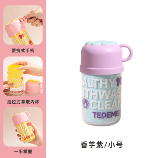 金铂喜 三合一旅行洗漱杯可爱双层漱口杯便携式儿童洗漱牙刷盒牙刷杯