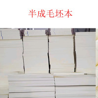 柔闻 A5皮套胶套本芯DIY毛坯本学习涂鸦草稿本