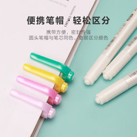 六品堂 Brush圆头彩色星光金属色双笔头珠光双头多色秀秀笔便携