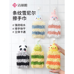 洁丽雅 雪尼尔擦手巾厨房加厚吸水快干毛巾卫生间卡通可爱儿童抹布
