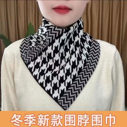 三角护颈小围脖女士秋冬2024新款针织套头保暖衣领防脏脖套女假领