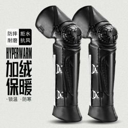 冬季外穿加绒加厚保暖护膝电动车摩托车防风防寒护具骑行男女护腿