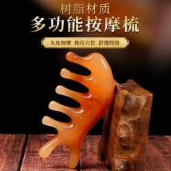 美院专用多功能按摩梳海豚梳美鼻梳头按按疏通通用按压头疗家用