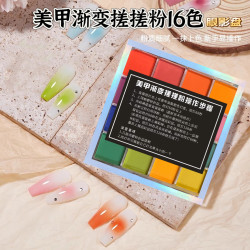 --美甲16色渐变搓搓粉眼影盘魔力渐变腮红固态粉指甲装饰