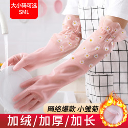 福人吉利 加绒洗碗防水女胶皮刷碗橡胶家务清洁家用冬季厨房耐用型印花加厚