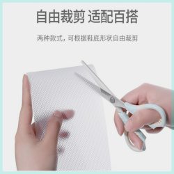 鞋底防磨贴透明耐磨防磨损防滑贴膜真皮鞋底保护贴加厚鞋掌