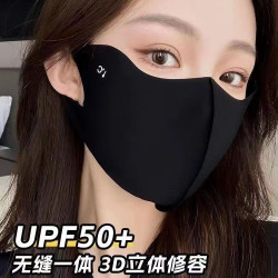 9. 9元到手4个！高颜值防晒女口罩3D立体可水洗防紫外线夏透气面罩